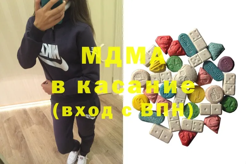 hydra ССЫЛКА  Буинск  MDMA Molly 